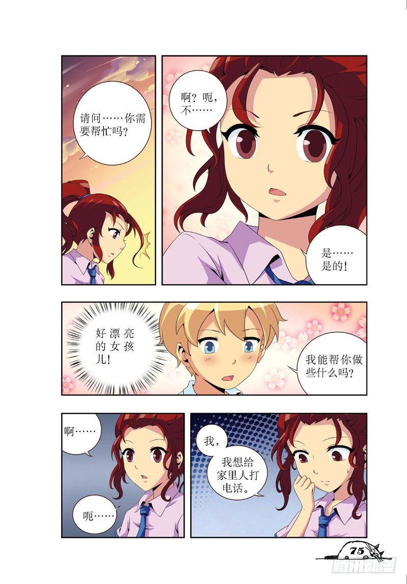 第9话5
