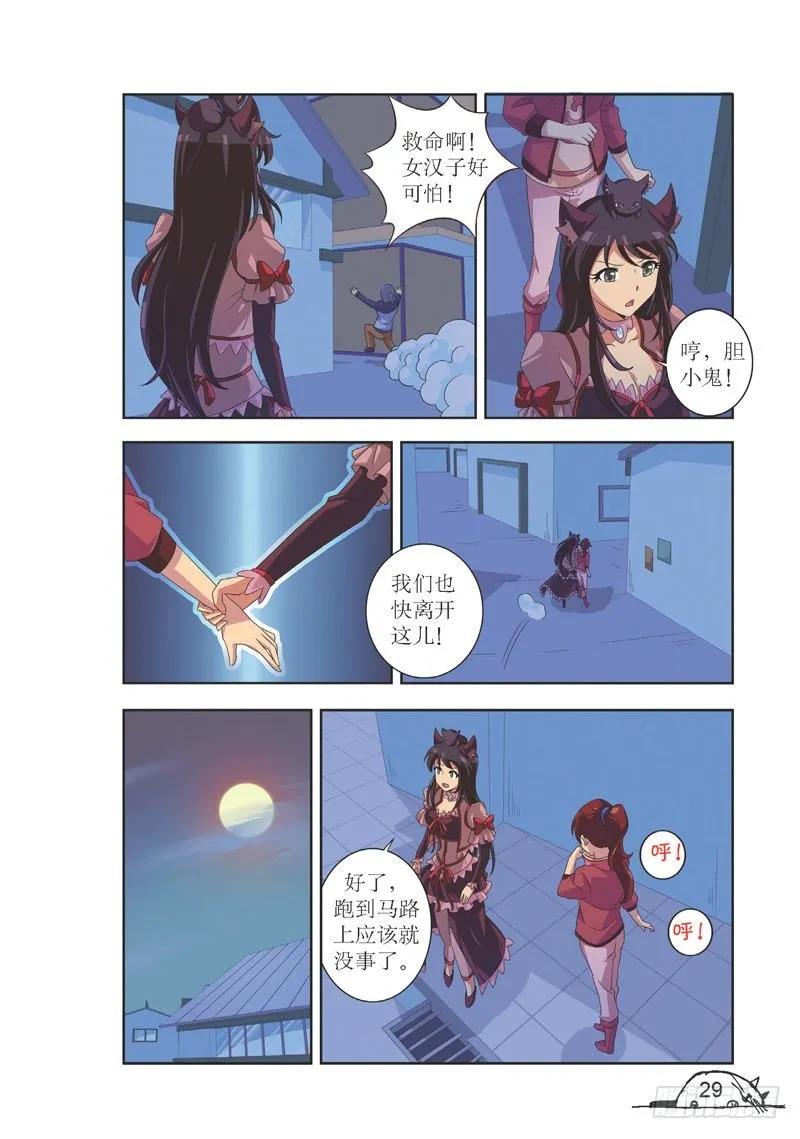 第111话5