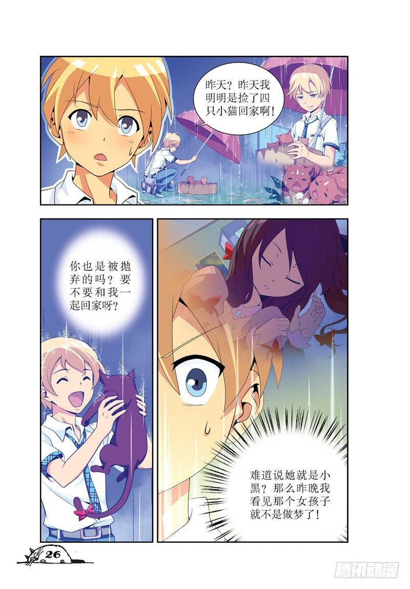第3话4