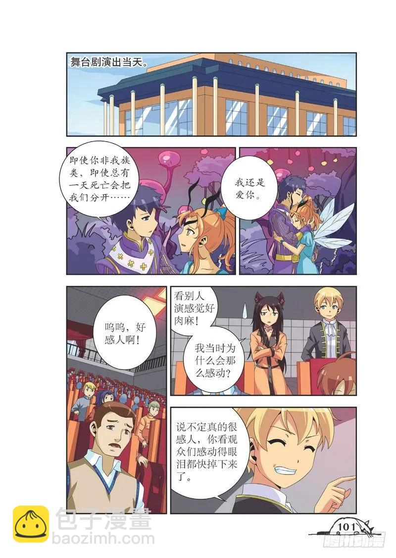 第84话5