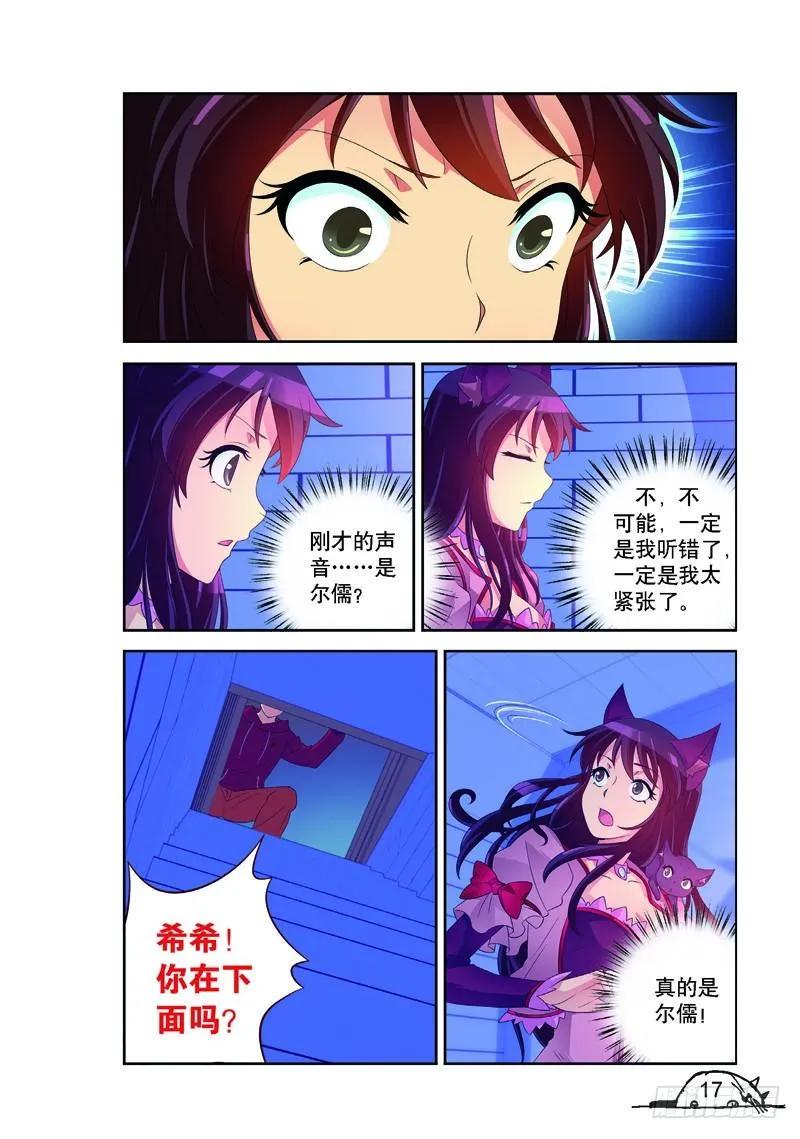第164话5