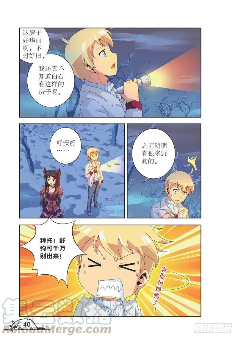 第95话0
