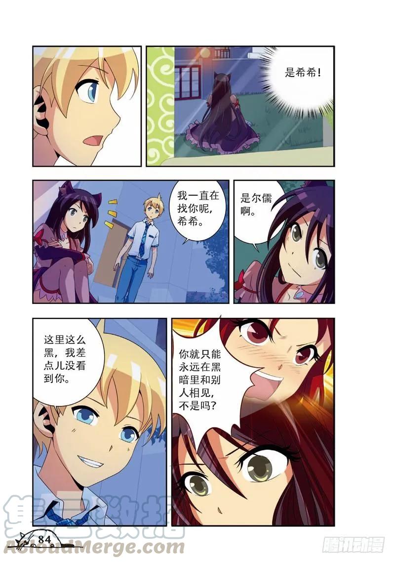 第64话6