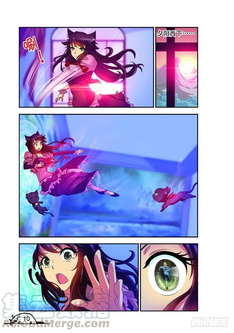 第145话6