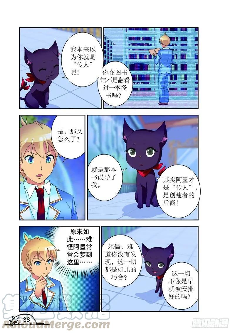 第149话2