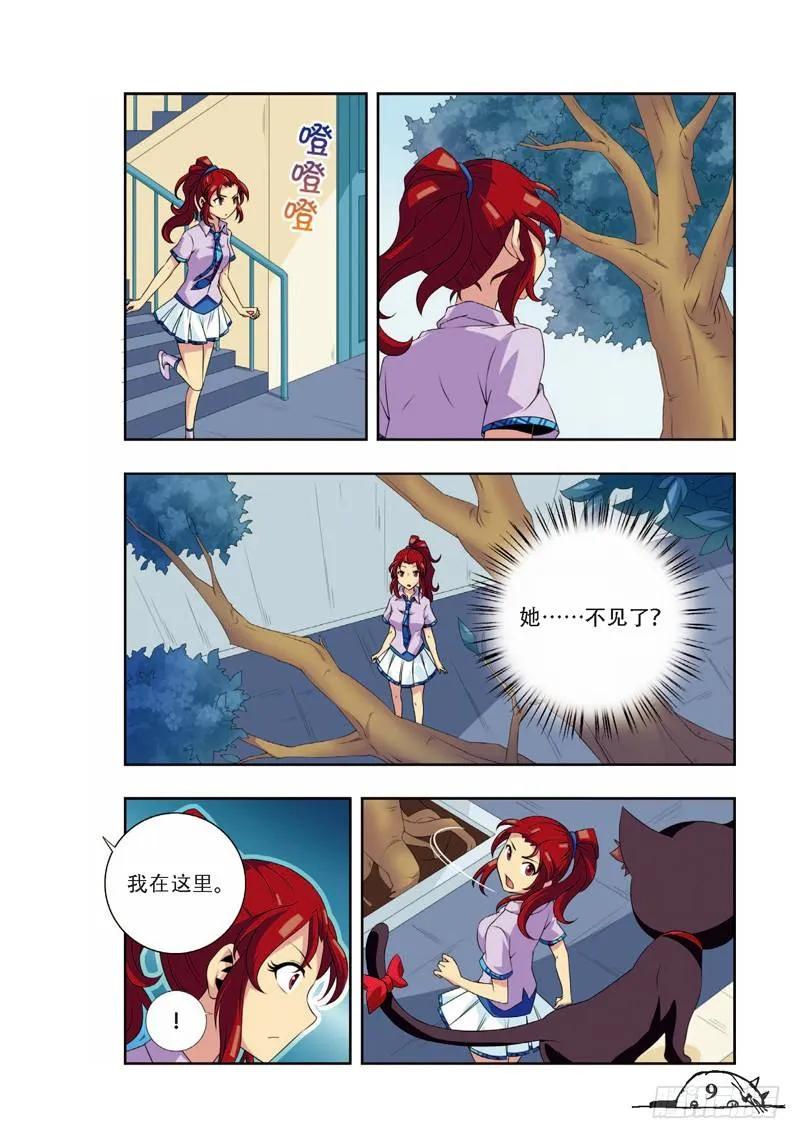 第55话3