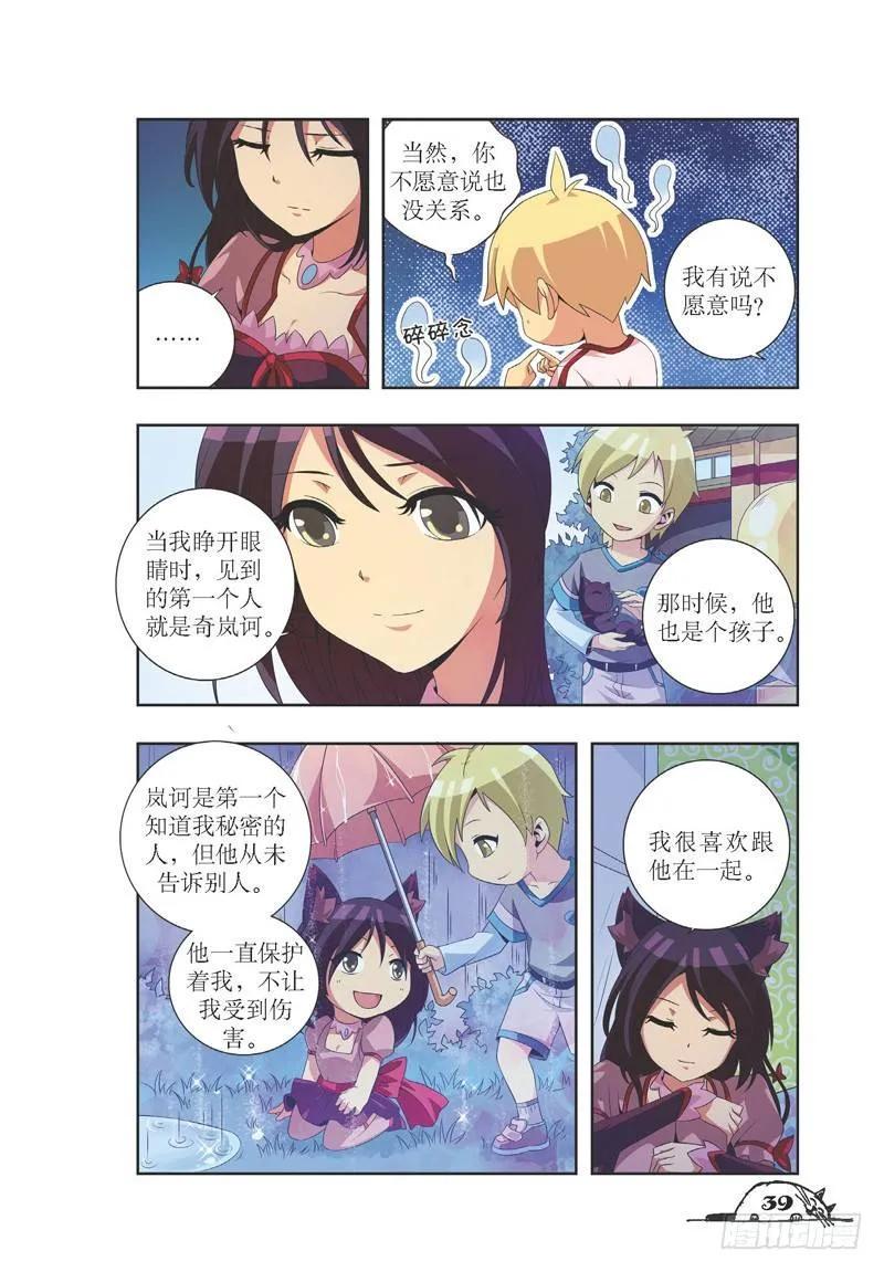 第23话1