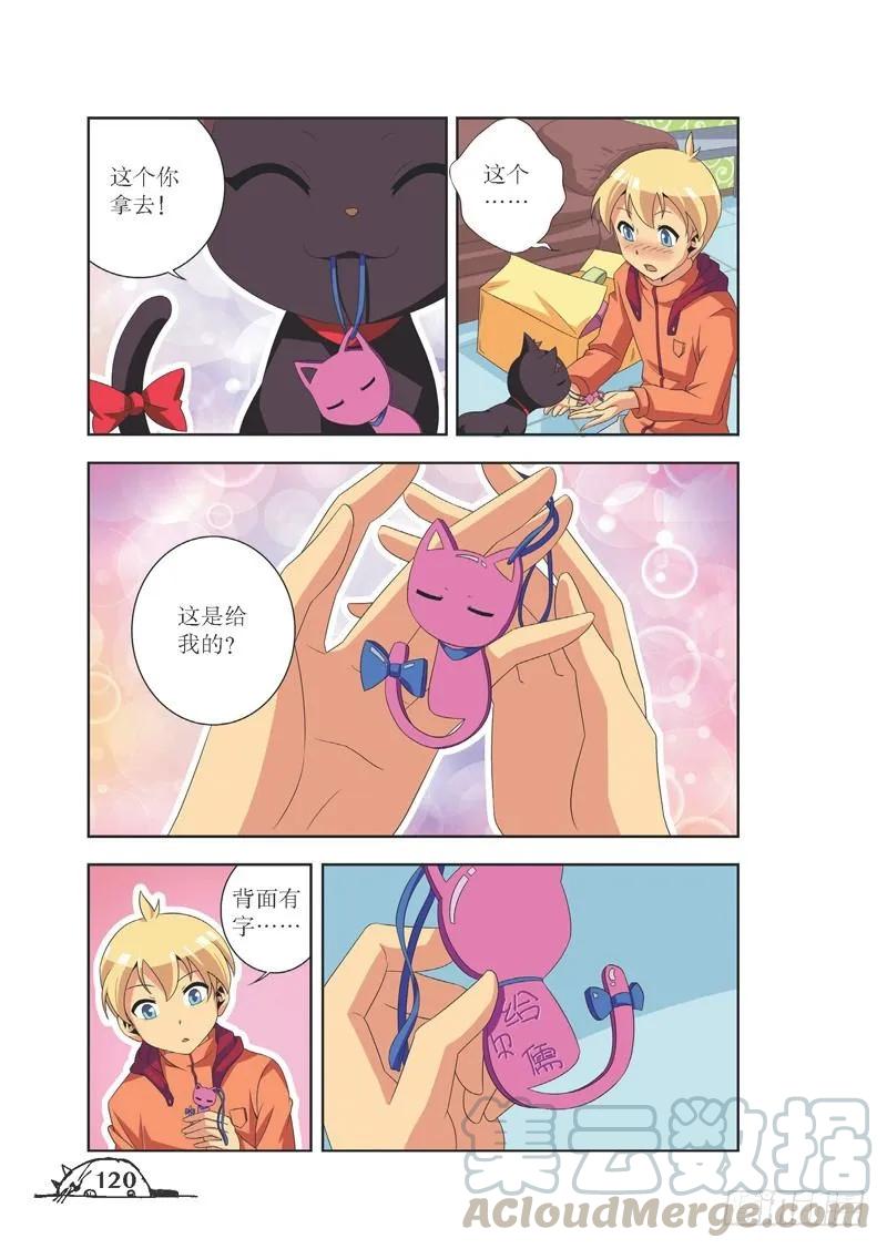 第87话0