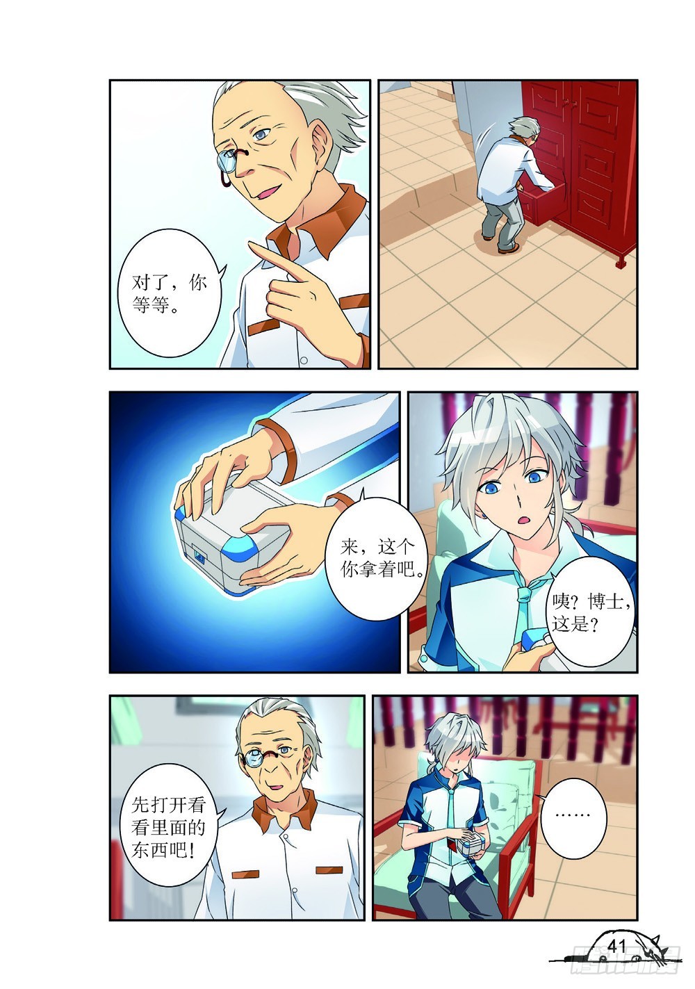 第220话5