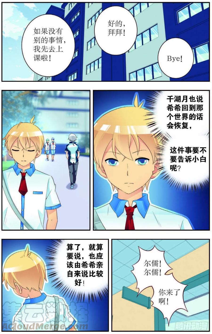 第189话2