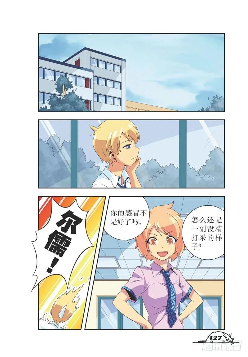 第34话1