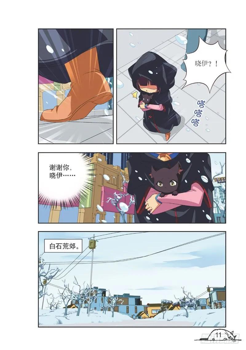 第91话3