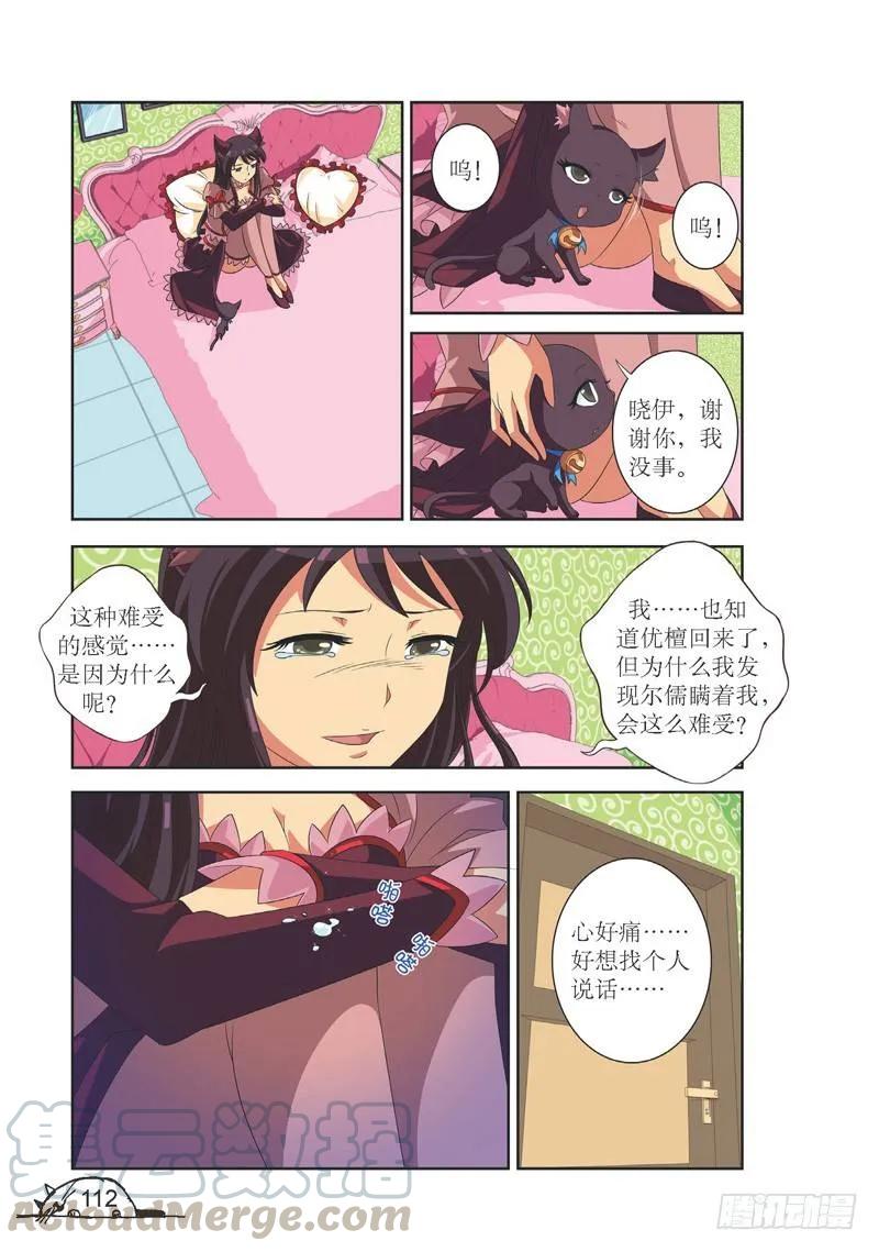 第122话0