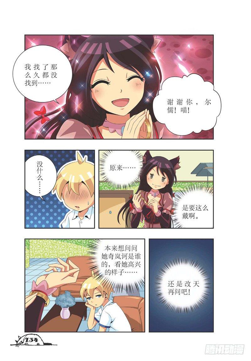 第17话0