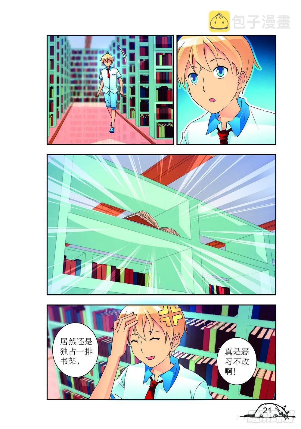 第218话1