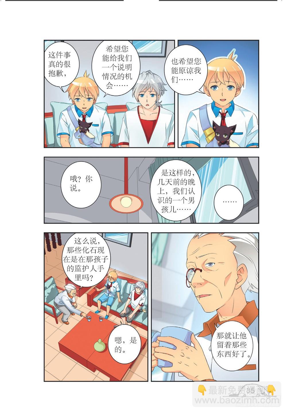 第2081