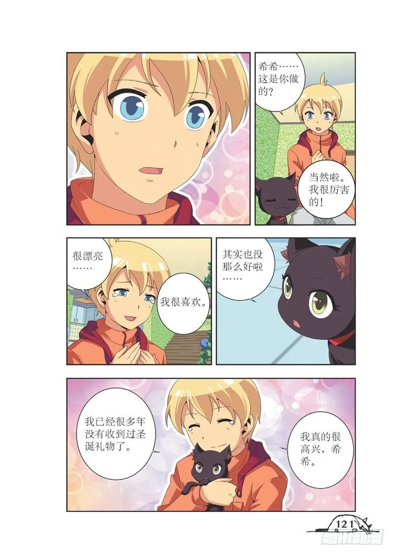 第87话1