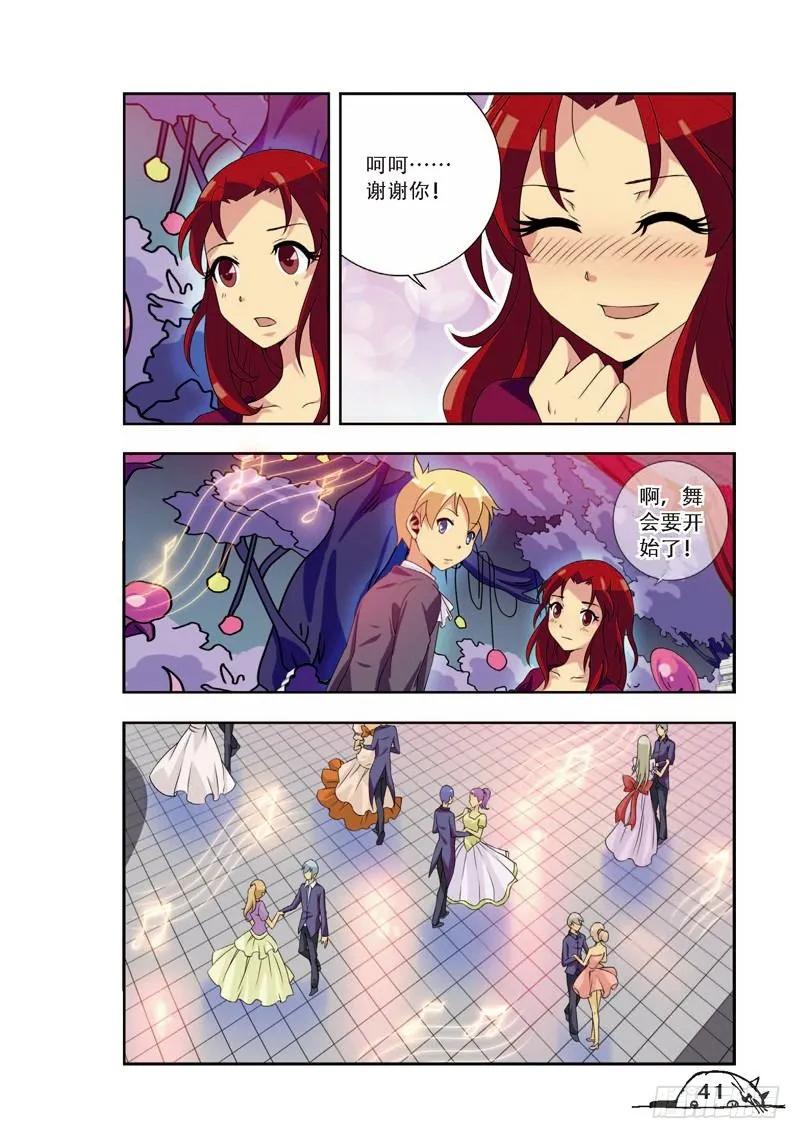 第59话3
