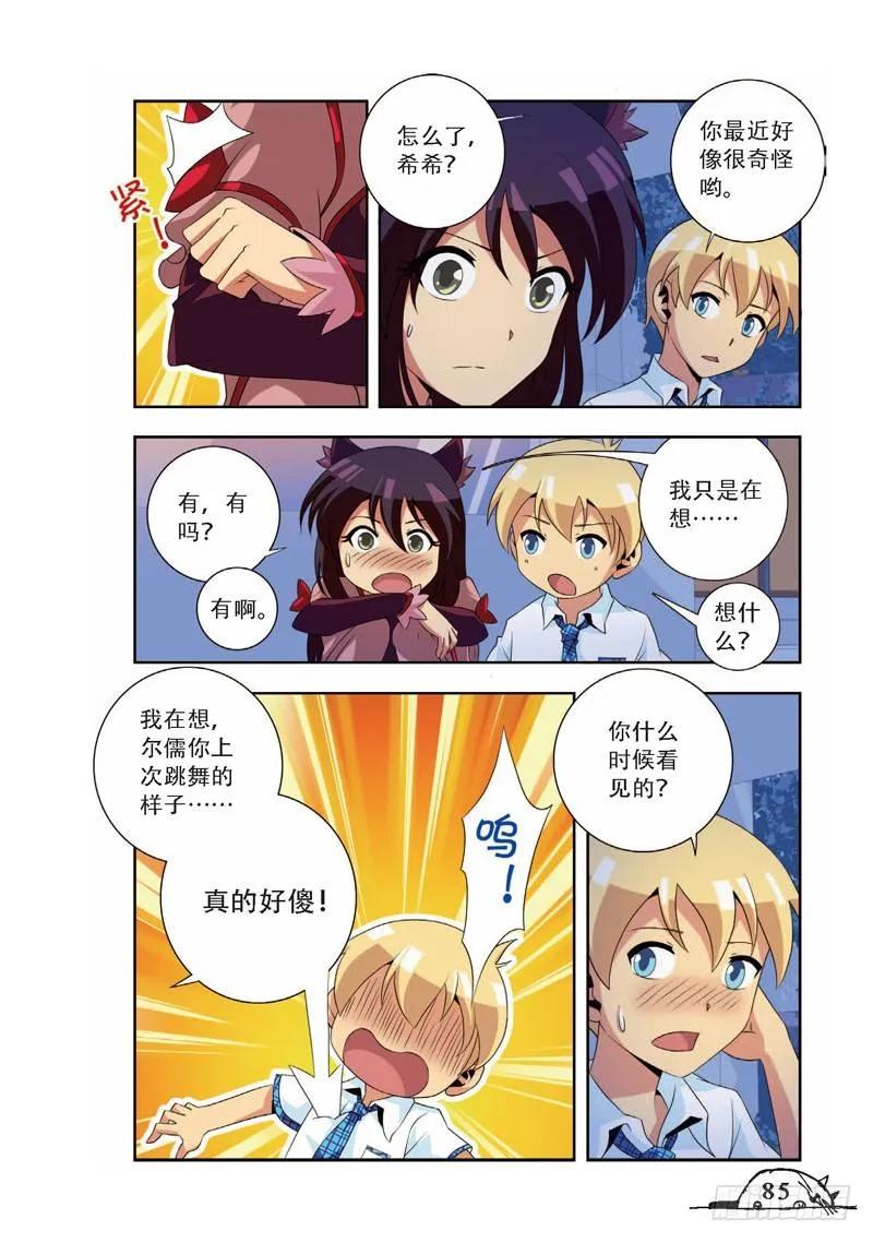 第64话7