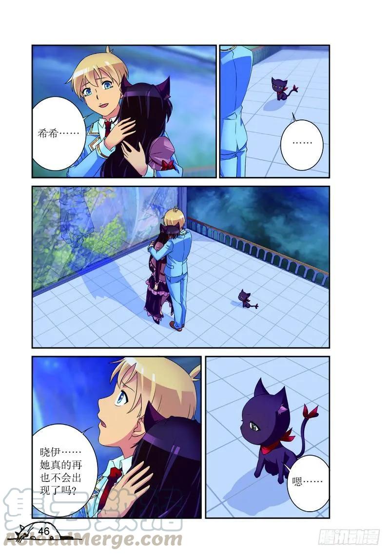 第150话2