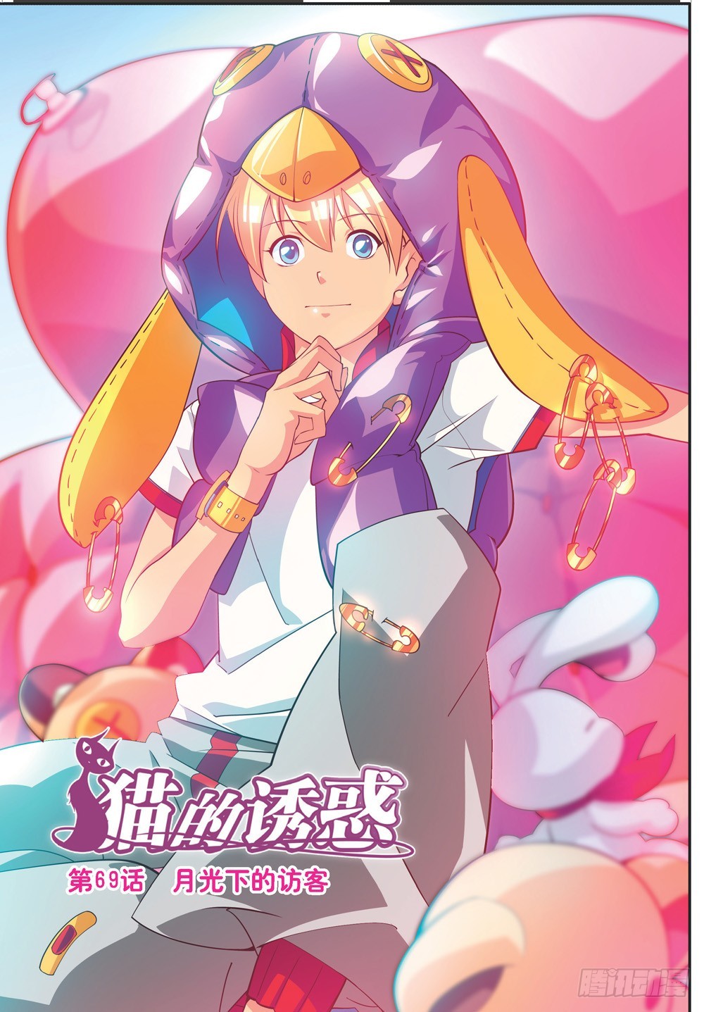 第204话0