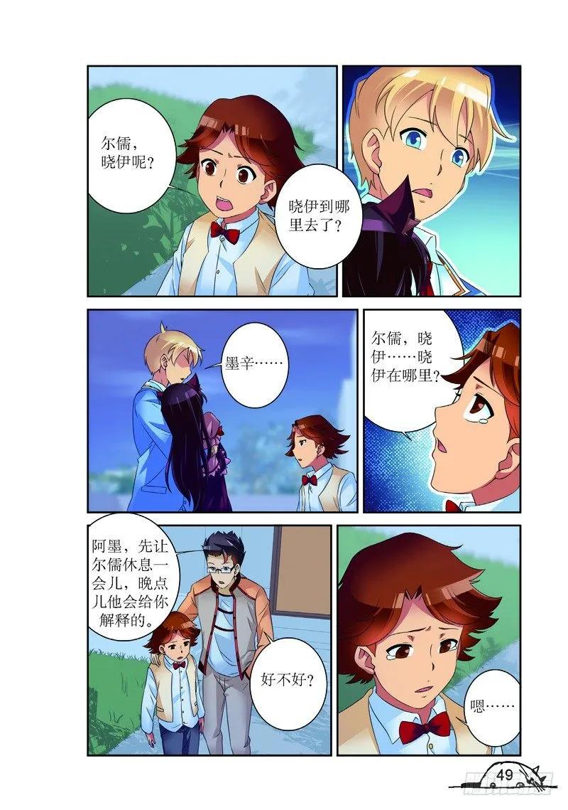 第150话5