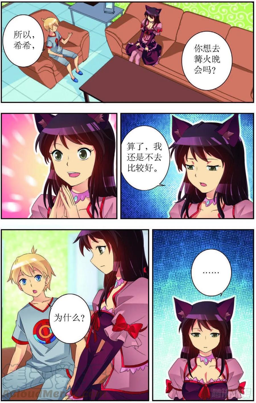 第189话4