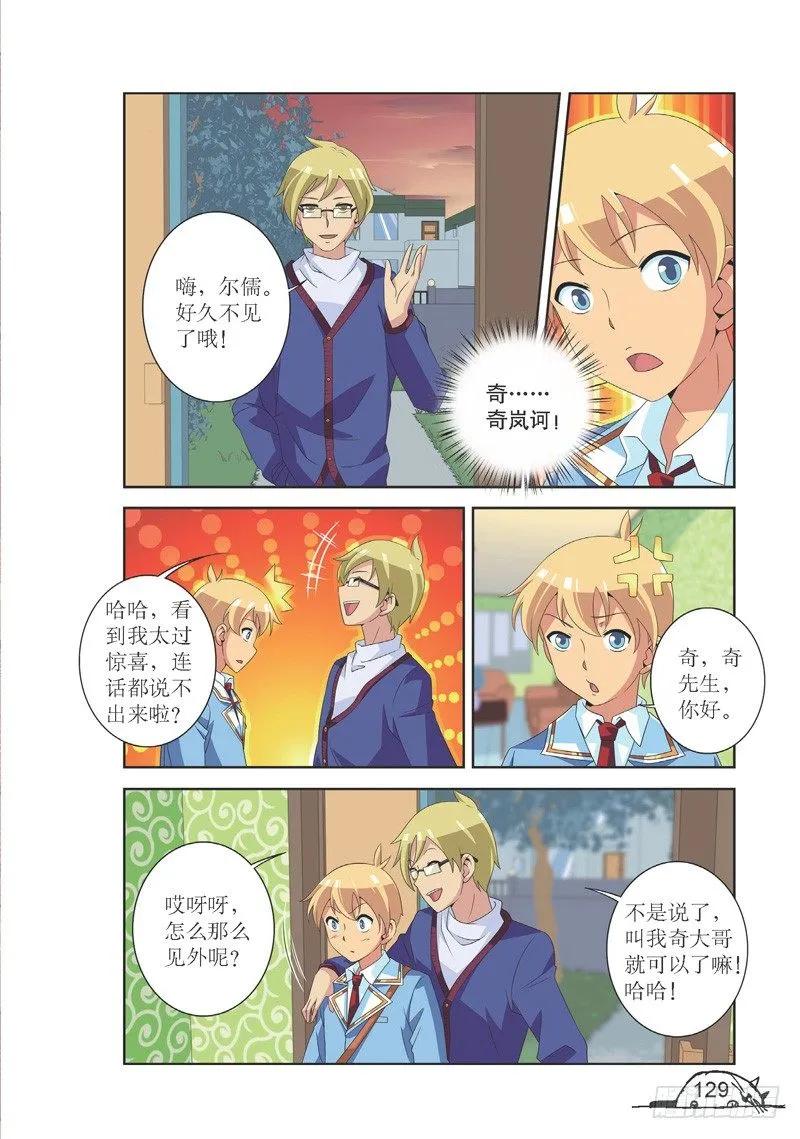 第124话1
