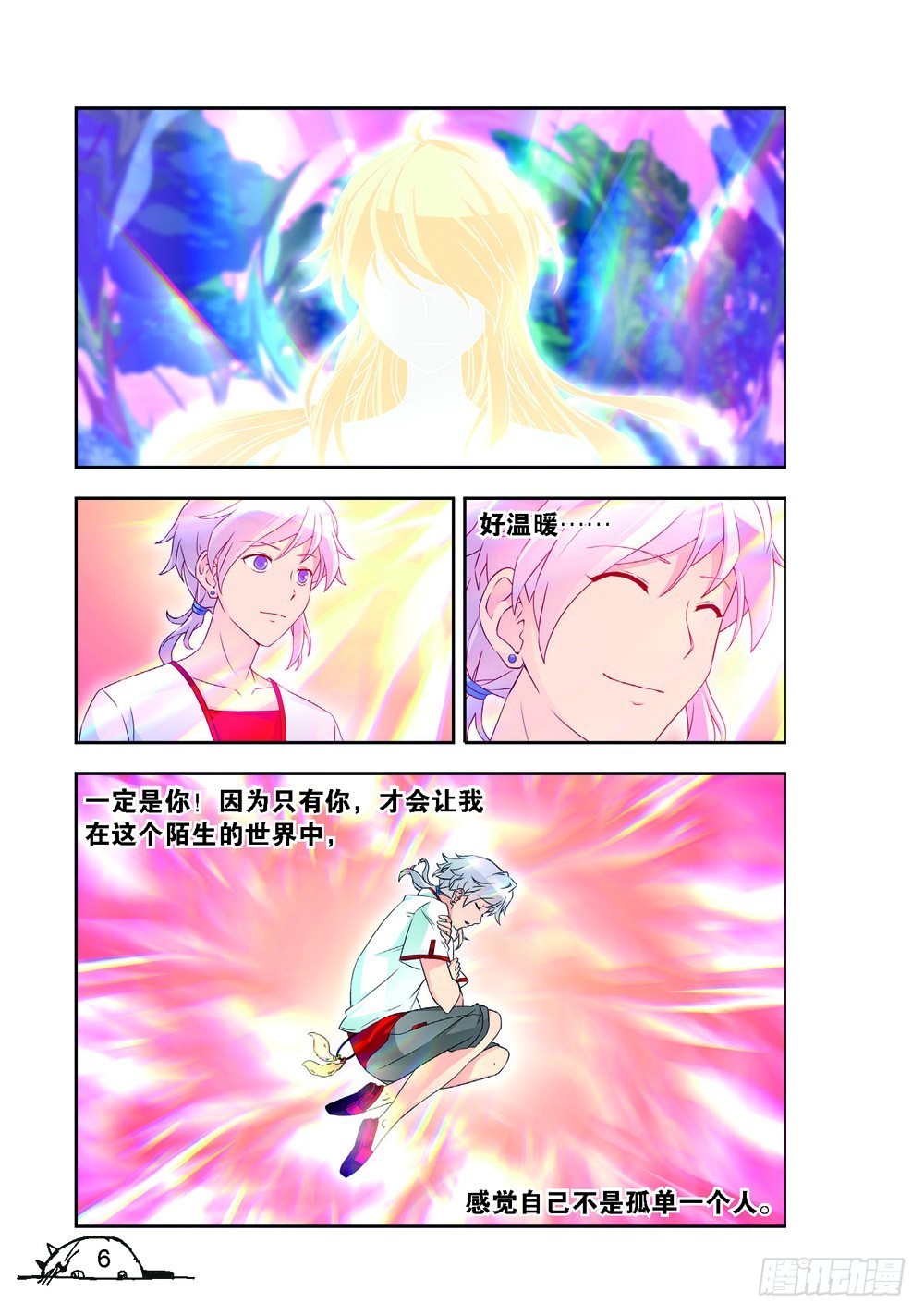 第216话3