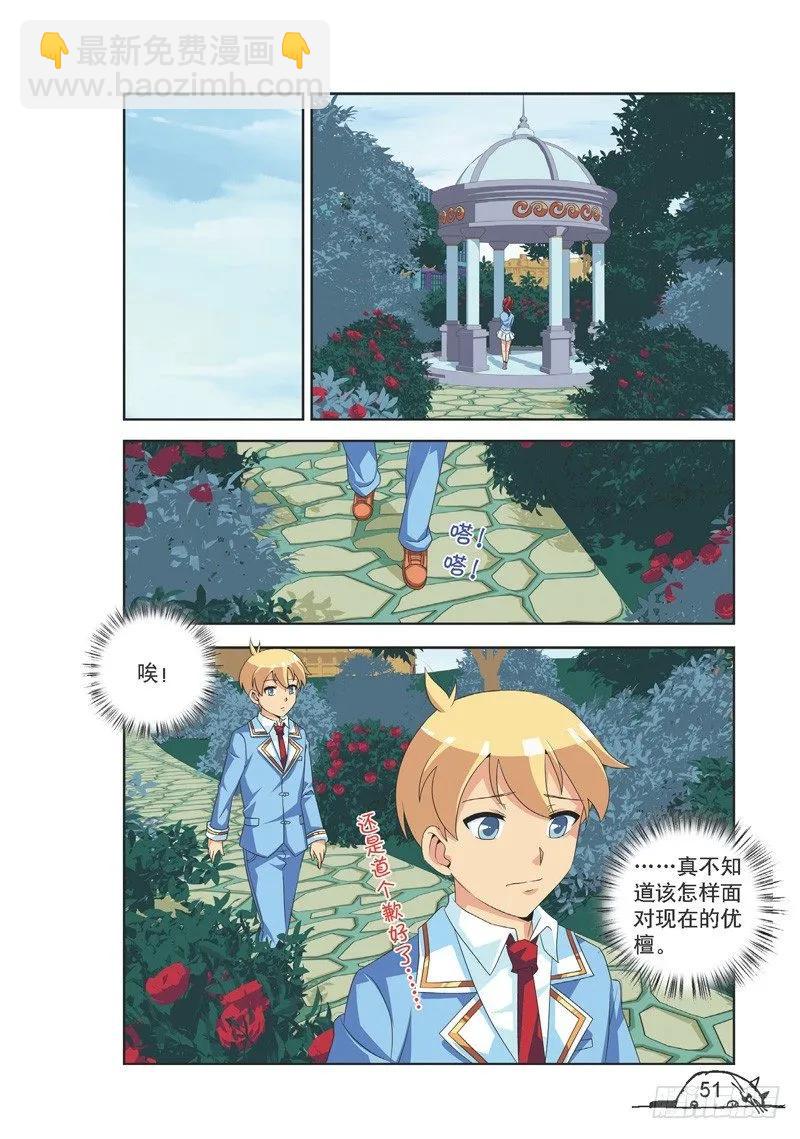 第114话3