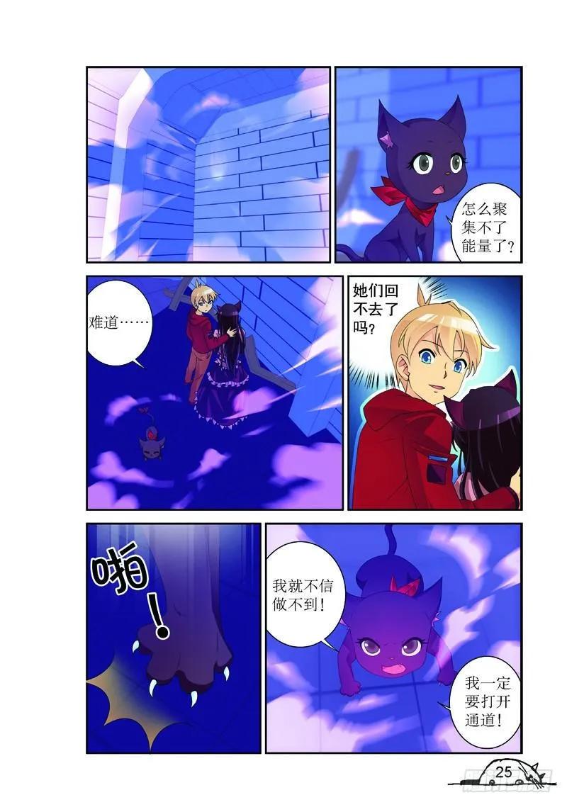 第165话5