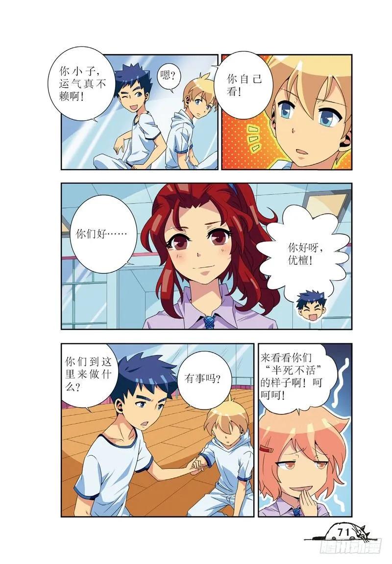 第45话1