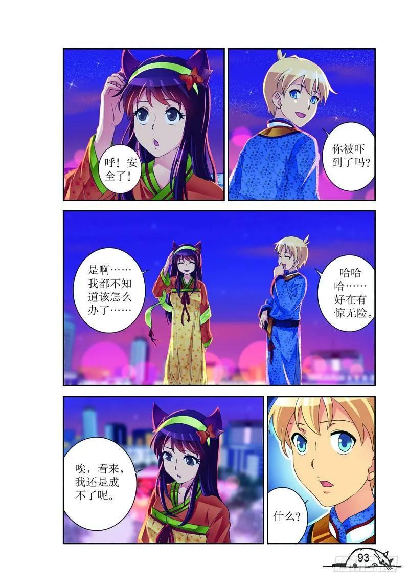 第156话1