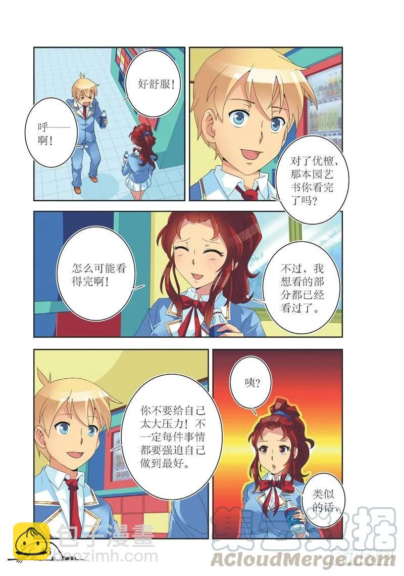 第132话2