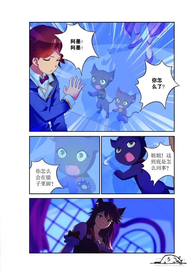 第145话1