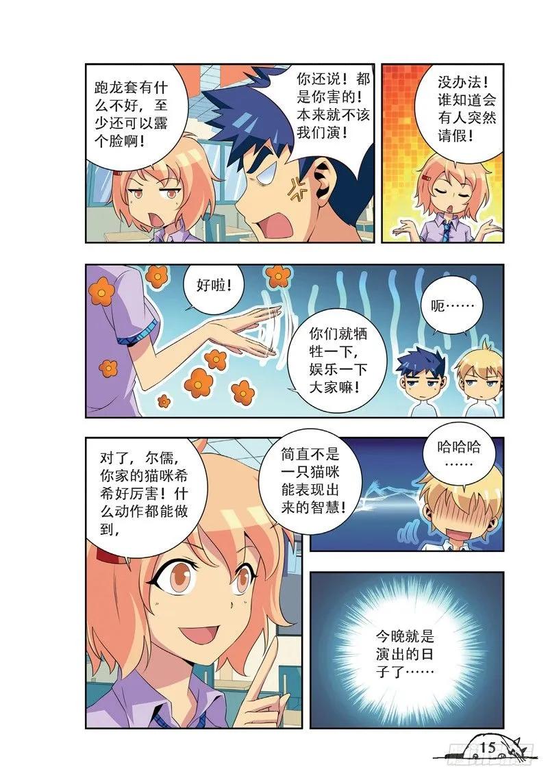 第56话1