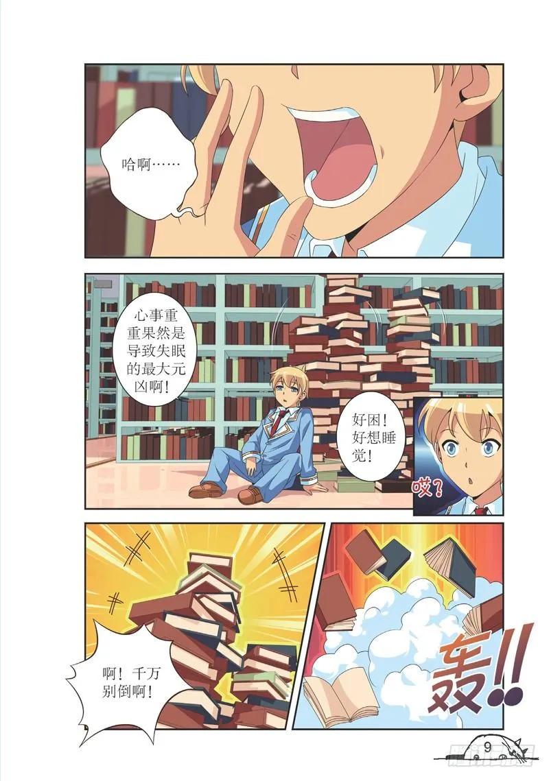 第109话1