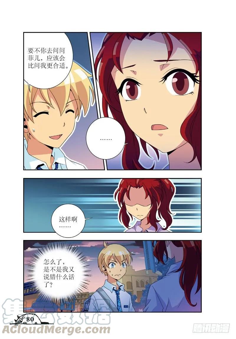 第46话2