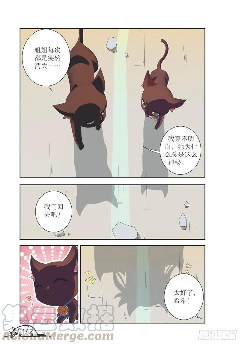 第144话2