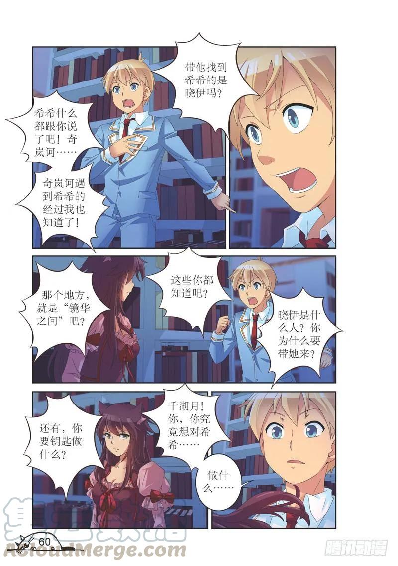 第134话0
