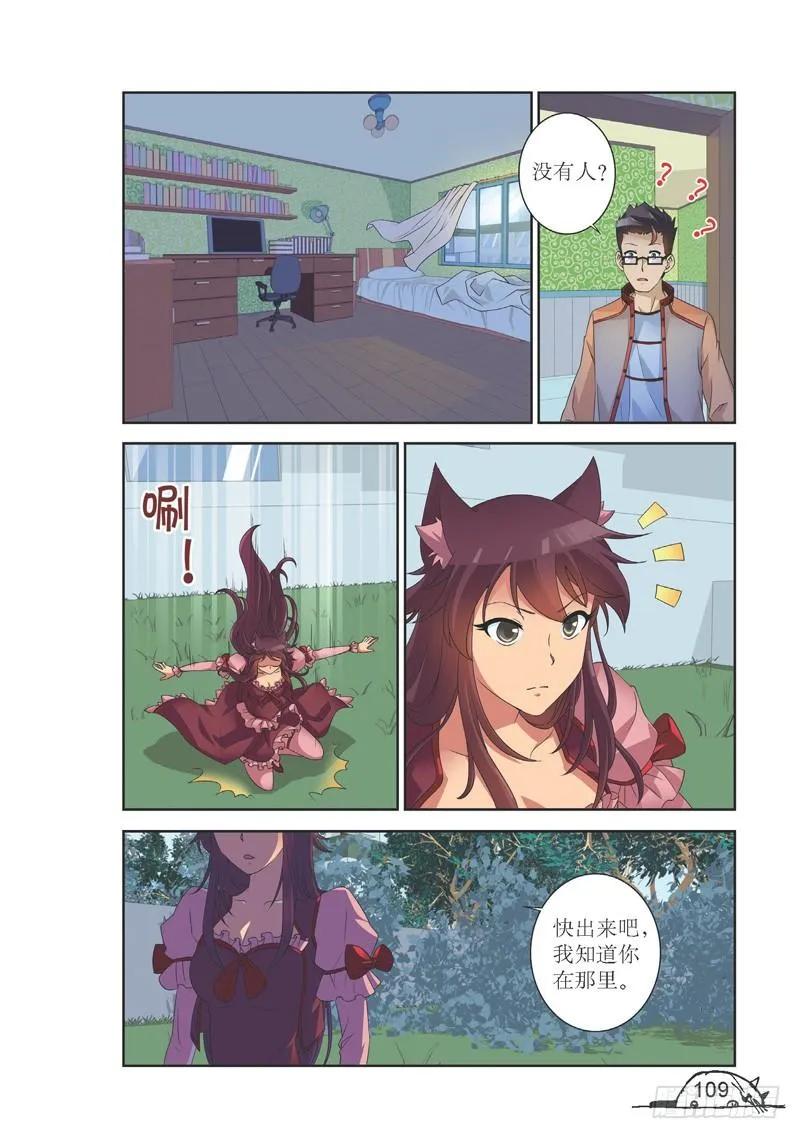 第140话1