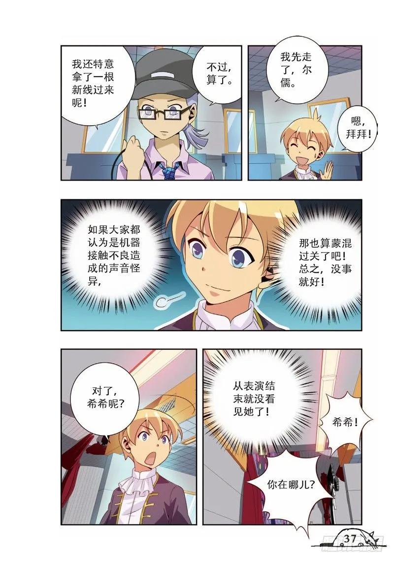 第58话7