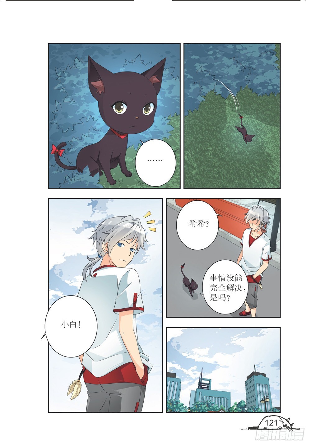 第212话5