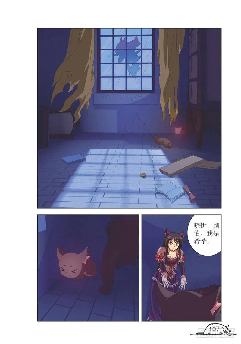 第103话3