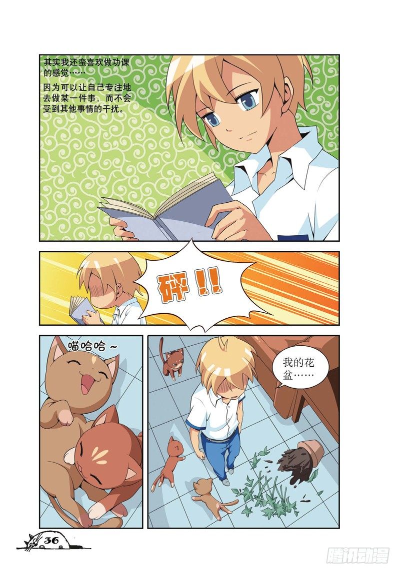 第4话6