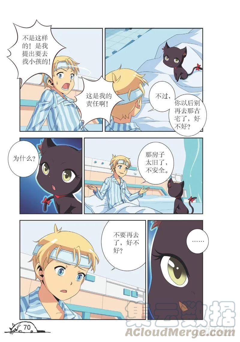 第98话6