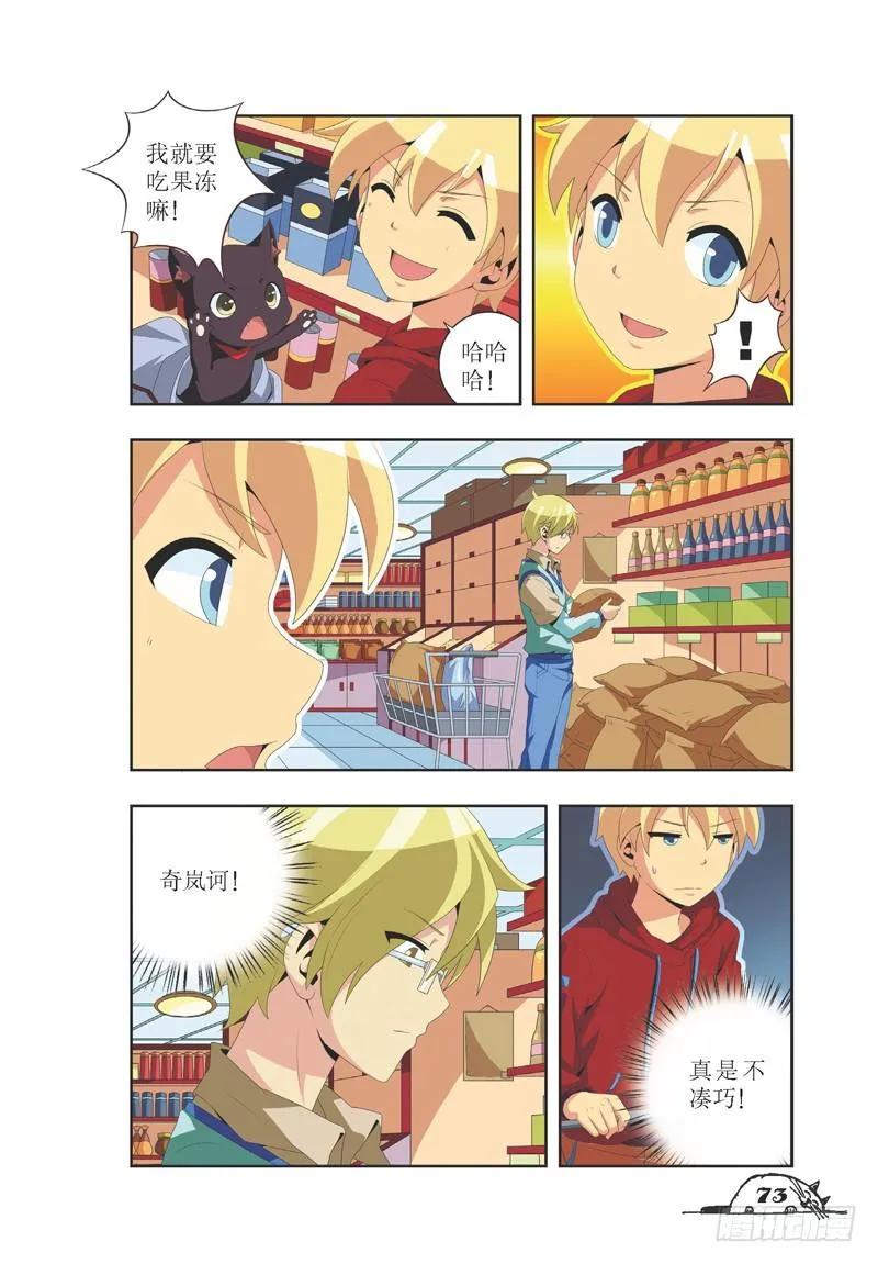 第27话3