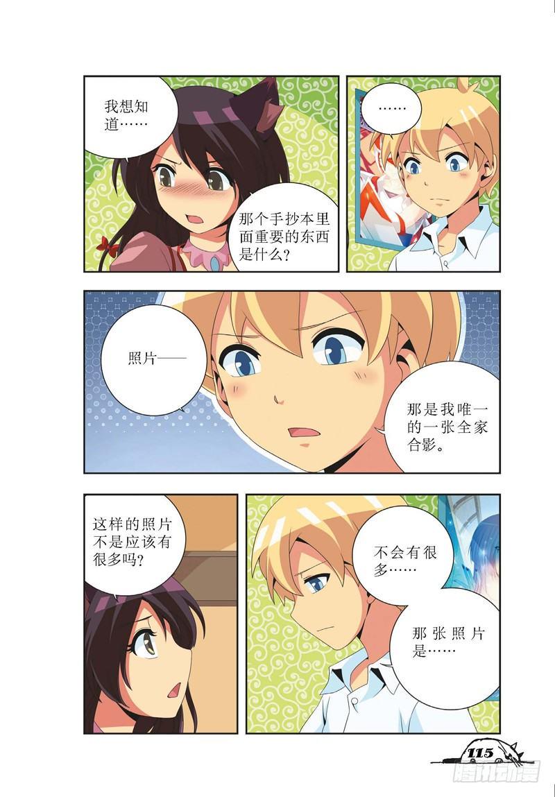 第14话5