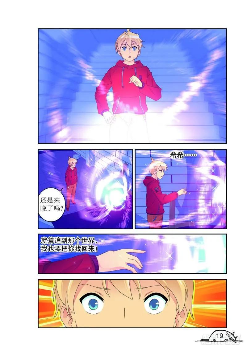 第164话7