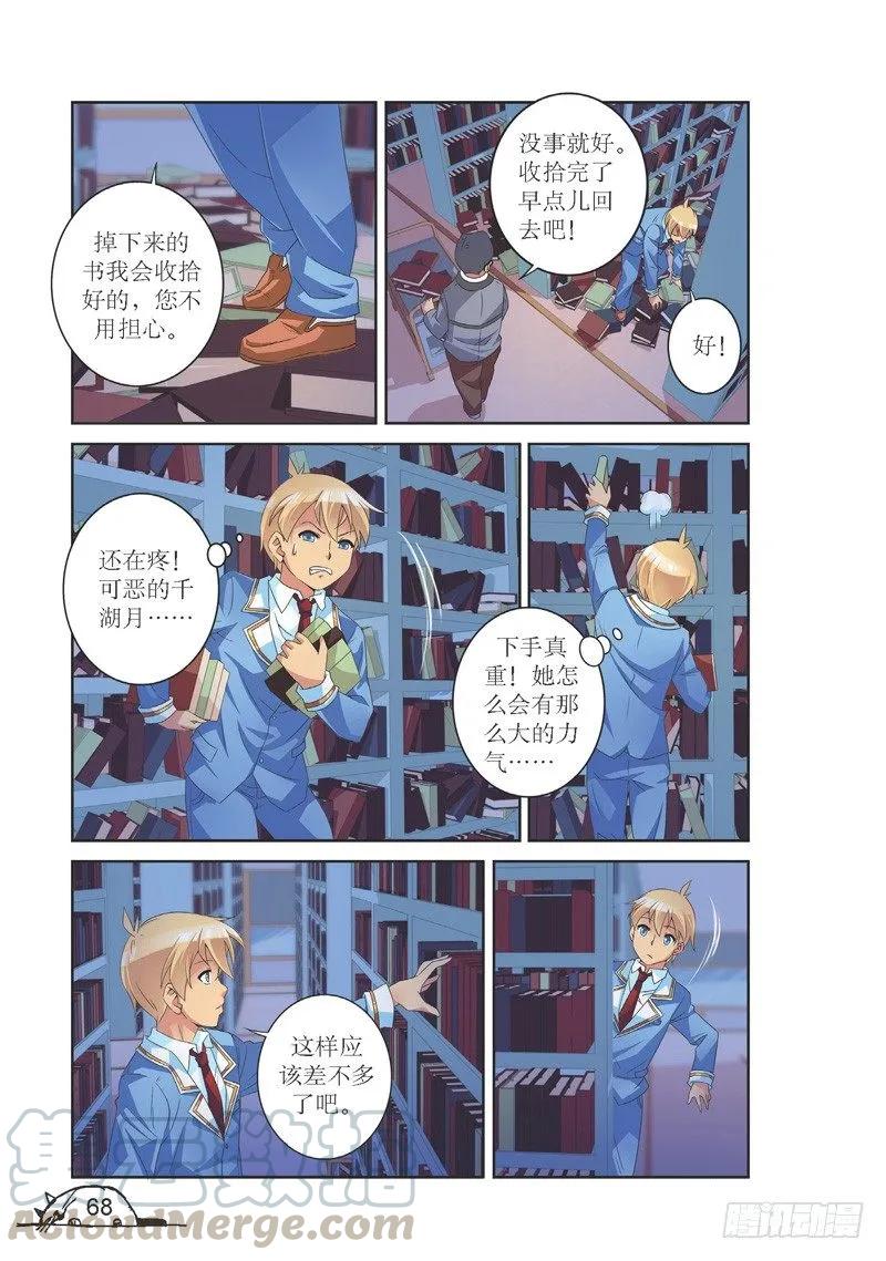 第135话0